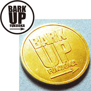 BARK UP 福岡 様 コイン